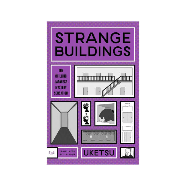 Strange Buildings