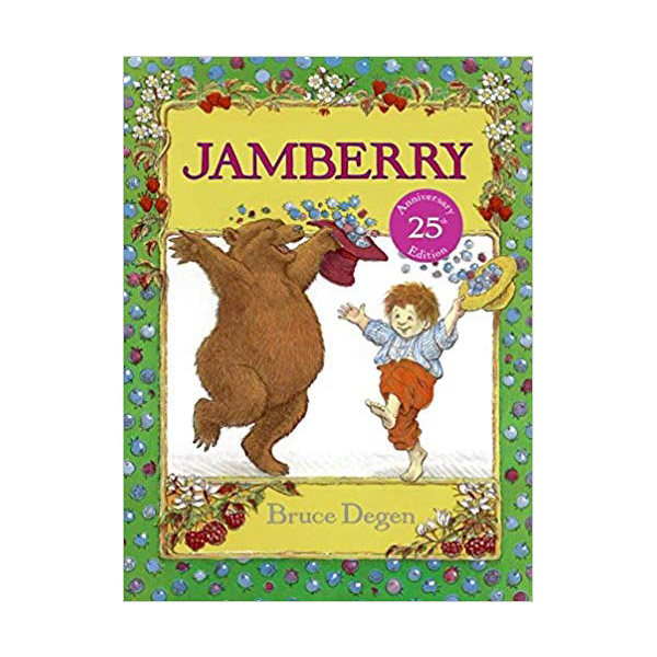Jamberry (Paperback, 25th Anniversary)