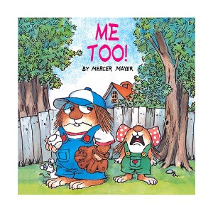 Little Critter Series : Me Too! (Paperback)