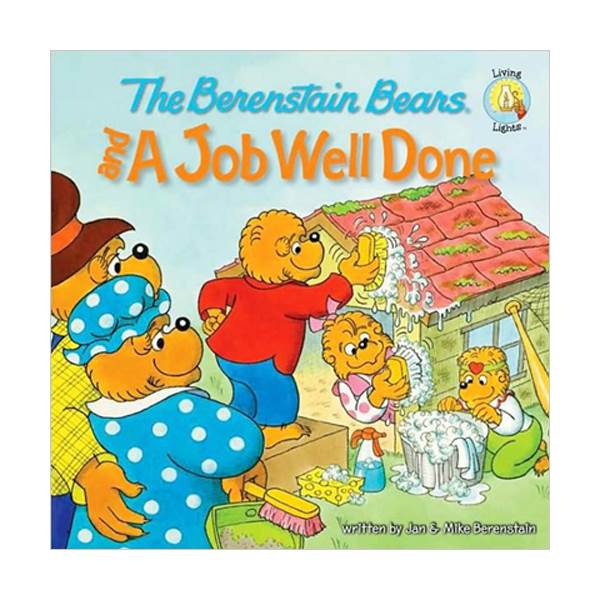 ★Spring Animal★The Berenstain Bears and a Job Well Done (Paperback)