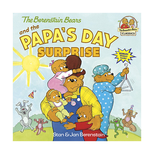 The Berenstain Bears and the Papa's Day Surprise(Paperback)