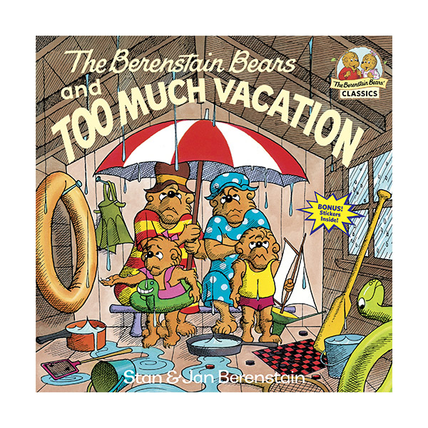  The Berenstain Bears and Too Much Vacation (Paperback)