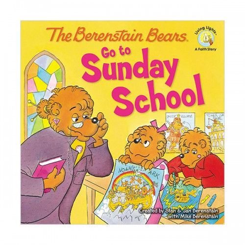 ★Spring Animal★The Berenstain Bears Go to Sunday School (Paperback)