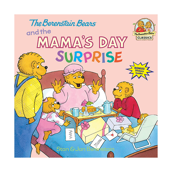 Berenstain Bears and the Mama's Day Surprise (Paperback)