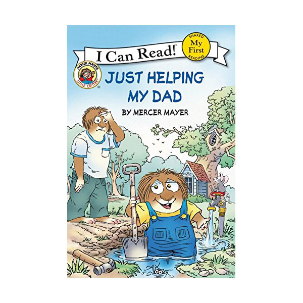 [적립금 3배★]My First I Can Read : Little Critter : Just Helping My Dad (Paperback)