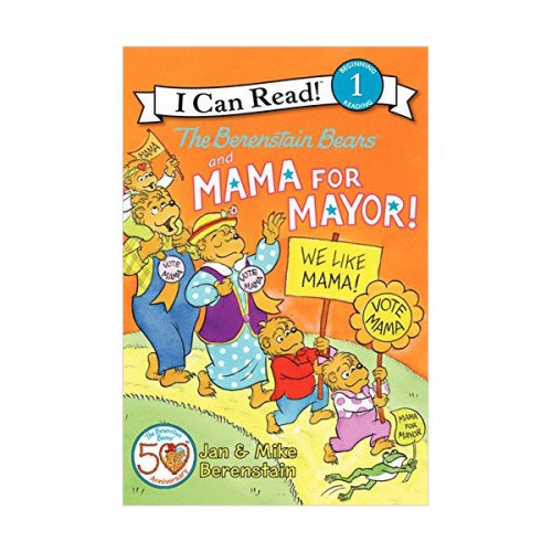 [적립금 3배★]I Can Read 1 : The Berenstain Bears and Mama for Mayor! (Paperback)