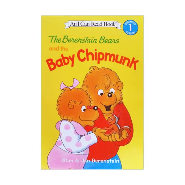★Spring Animal★ I Can Read 1 : Berenstain Bears and the Baby Chipmunk (Paperback )