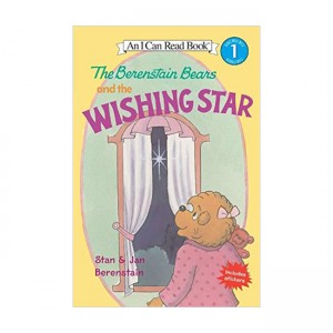 [적립금 3배★]I Can Read 1 : The Berenstain Bears And The Wishing Star (Paperback)