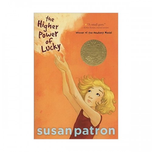 The Higher Power of Lucky : 행운을 부르는 아이, 럭키 (Paperback)