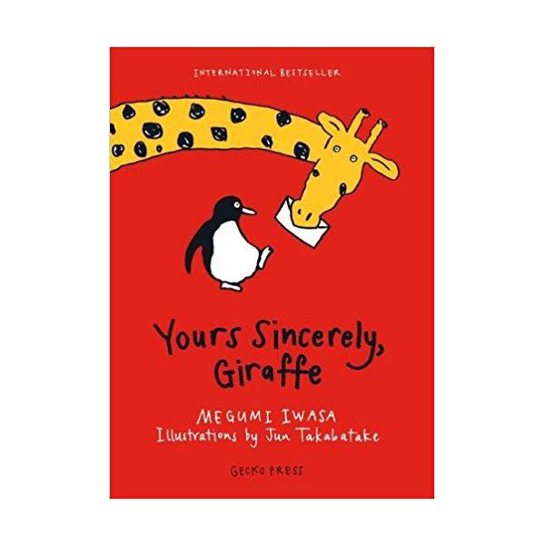 [모닝캄 2018-19] Yours Sincerely, Giraffe (Paperback)