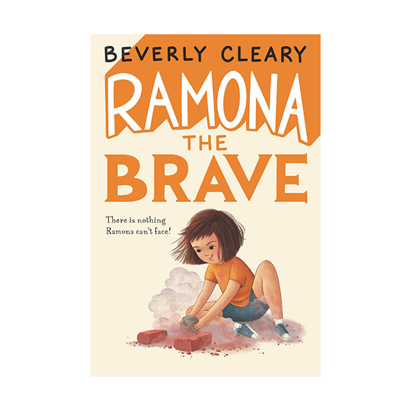 Ramona Quimby #03 : Ramona the Brave (Paperback)