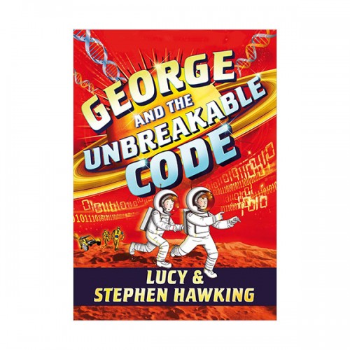 George's Secret Key #04 : George and the Unbreakable Code (Paperback)