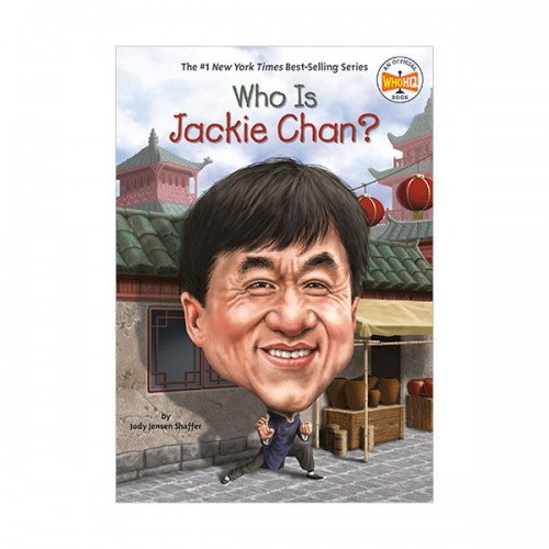 Who Is Jackie Chan? (Paperback)