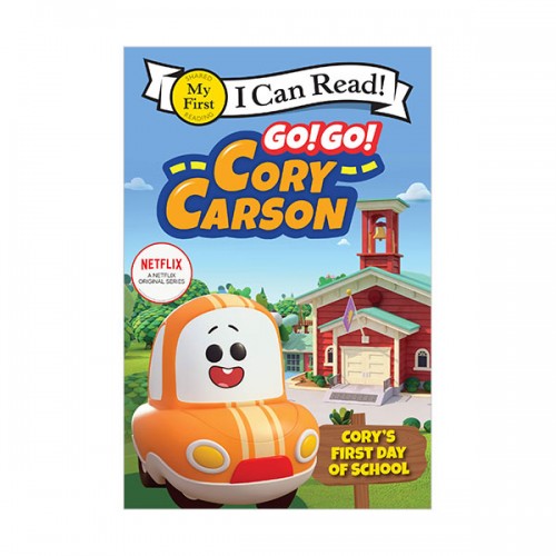 My First I Can Read : Go! Go! Cory Carson : Cory's First Day of School (Paperback)
