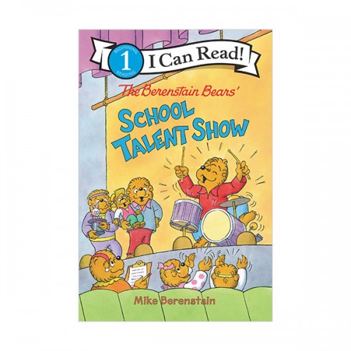 I Can Read 1 : The Berenstain Bears' School Talent Show (Paperback)