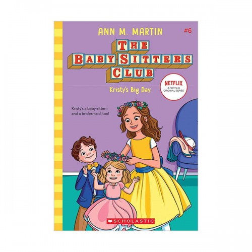 [넷플릭스] The Baby-sitters Club 챕터북 #06 : Kristy's Big Day (Paperback)