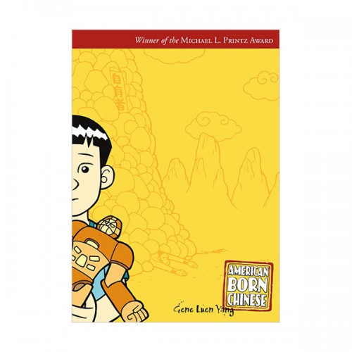 American Born Chinese (Paperback, Graphic Novel)