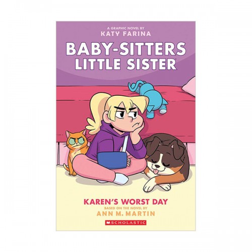 [적립금 3배★] Baby-Sitters Little Sister Graphix #03 : Karen's Worst Day  (Paperback)
