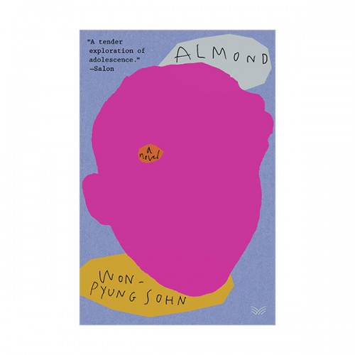 [모닝캄 2022-23] Almond (Paperback)