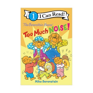 ★Spring Animal★I Can Read 1 : The Berenstain Bears : Too Much Noise! (Paperback)
