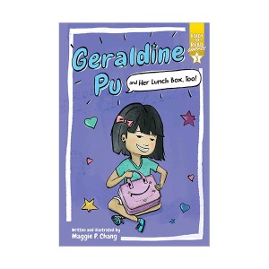 Ready To Read 3  Graphics : Geraldine Pu and Her Lunch Box, Too! (Paperback)