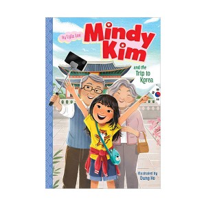 [★K-문학전]Mindy Kim #05 : Mindy Kim and the Trip to Korea (Paperback)
