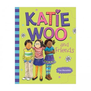Katie Woo and Friends (Paperback)