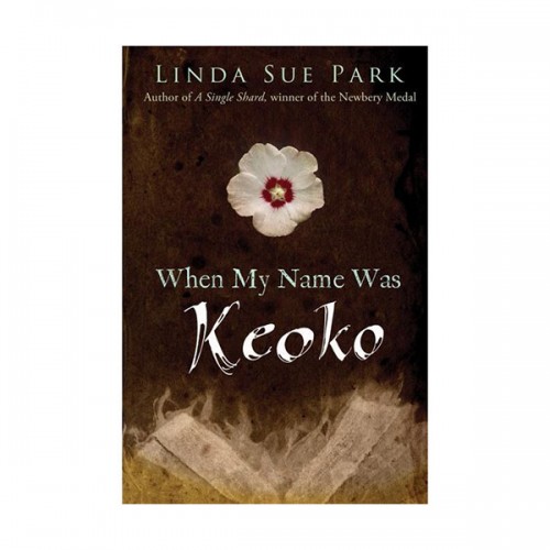 When My Name Was Keoko (Paperback)
