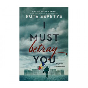 [2023-2024 모닝캄]I Must Betray You (Paperback)