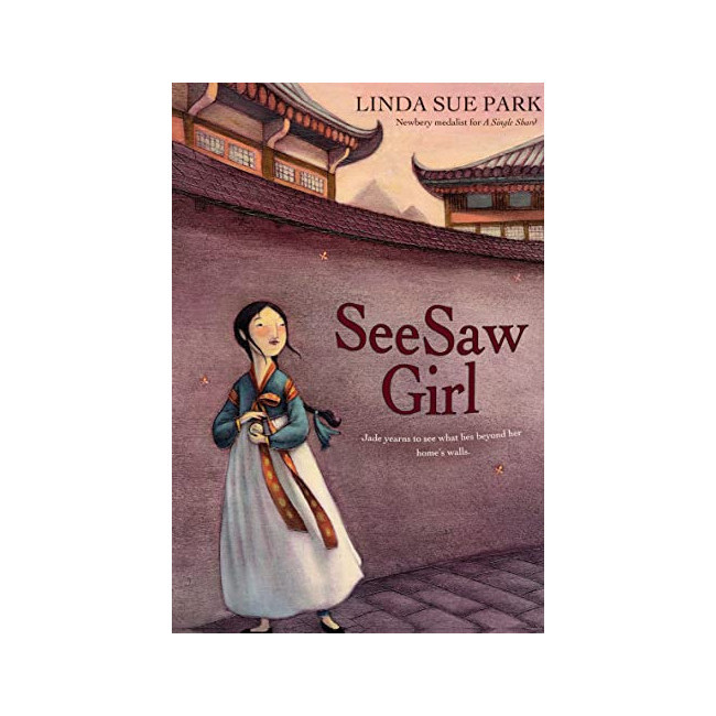 Seesaw Girl (Paperback, 미국판)