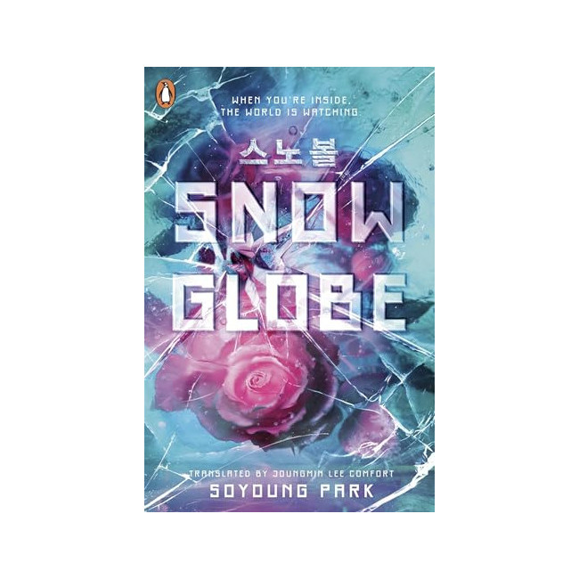 Snowglobe #01 :  Snowglobe