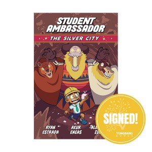 /ģʻκStudent Ambassador #02 : Silver City
