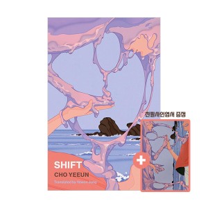 [�ڻ��ο���] SHIFT ���� ����ǰ